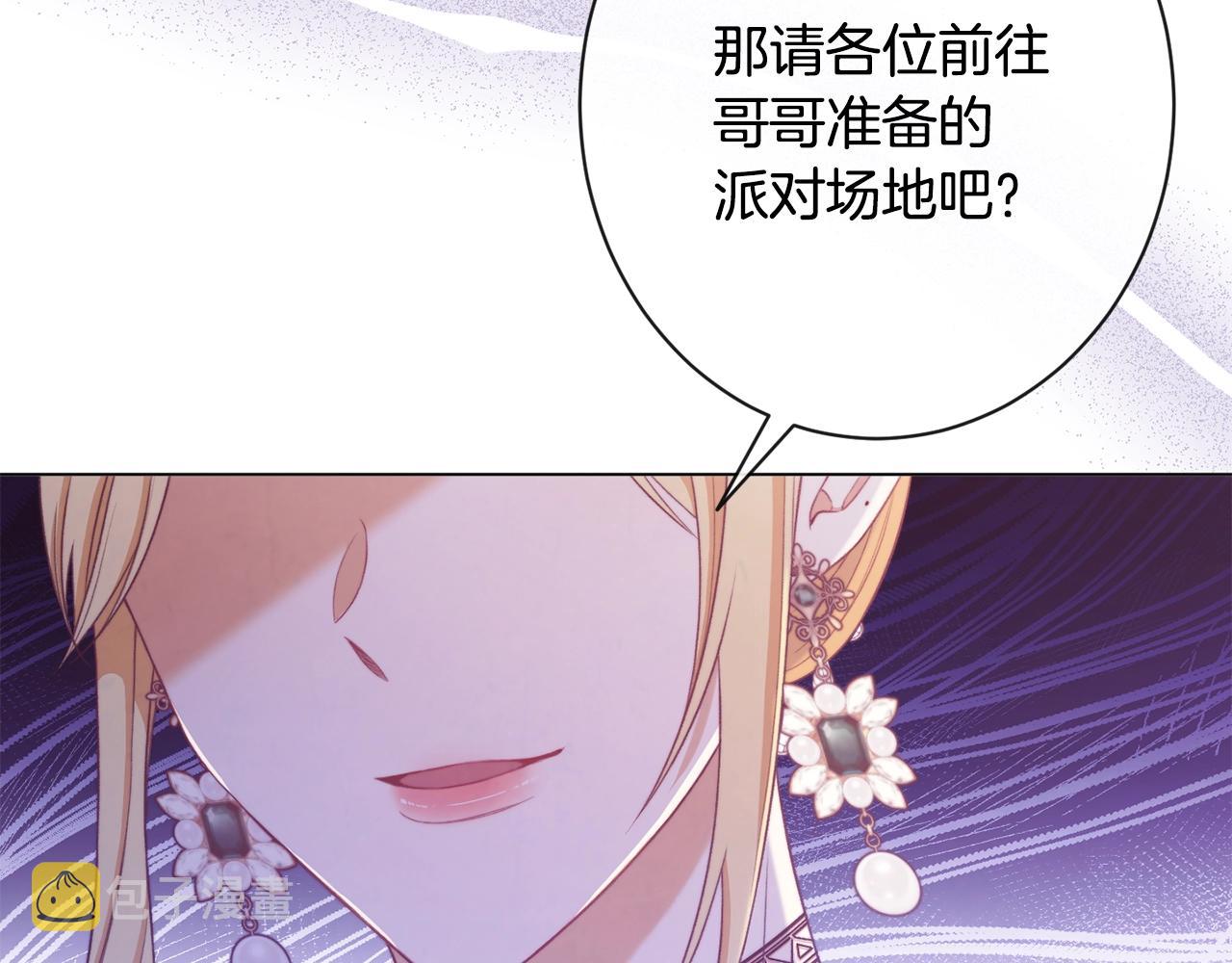 第78话 接受你91