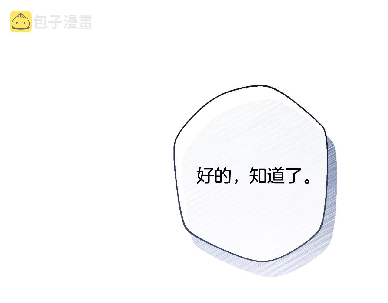 番外2 穿越而来159