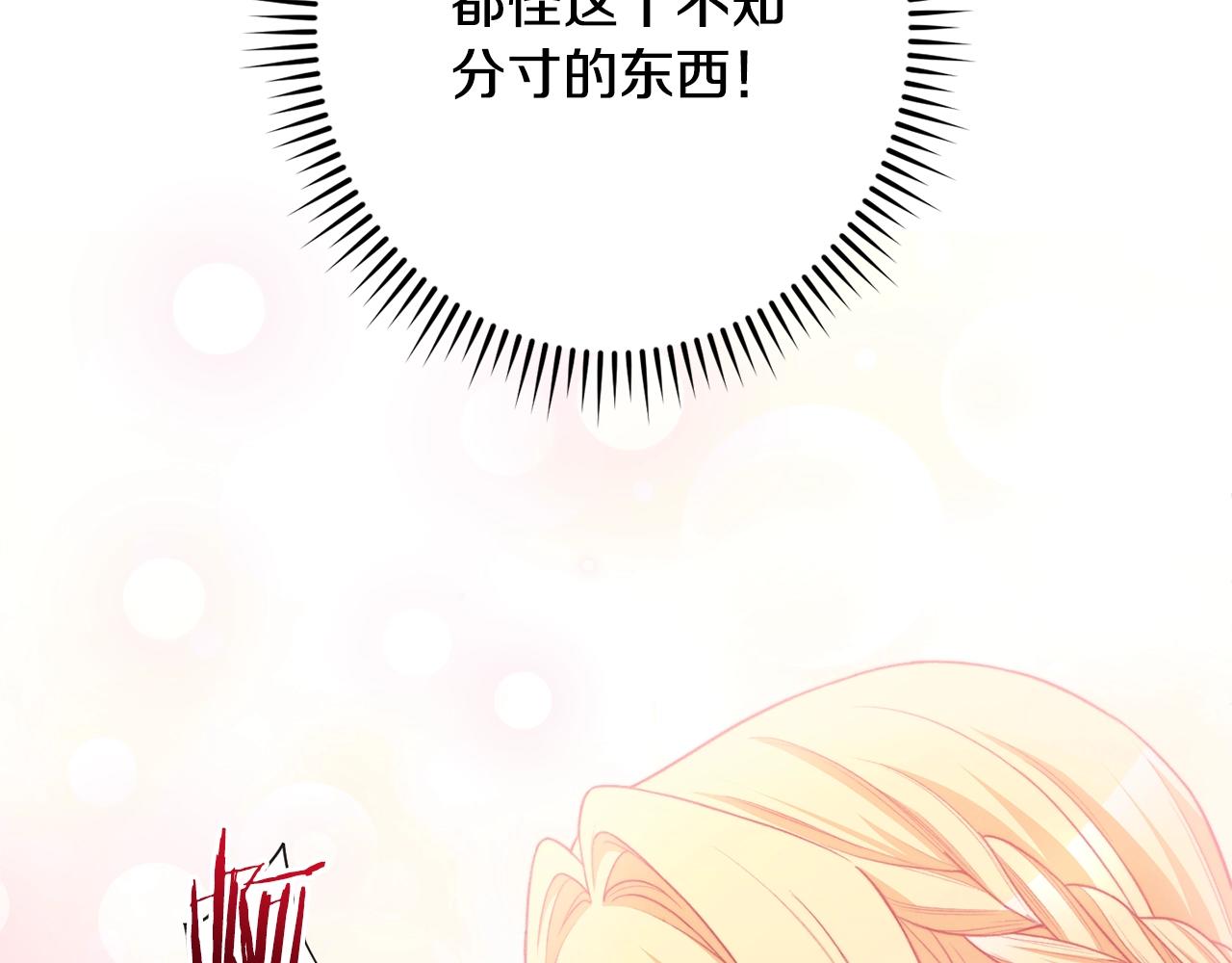 第85话 亲手解决50