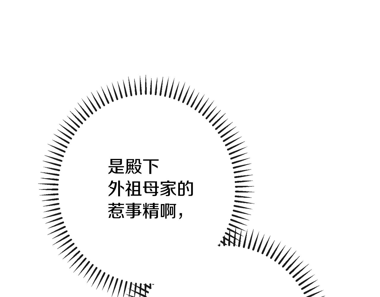 番外6 隐瞒212