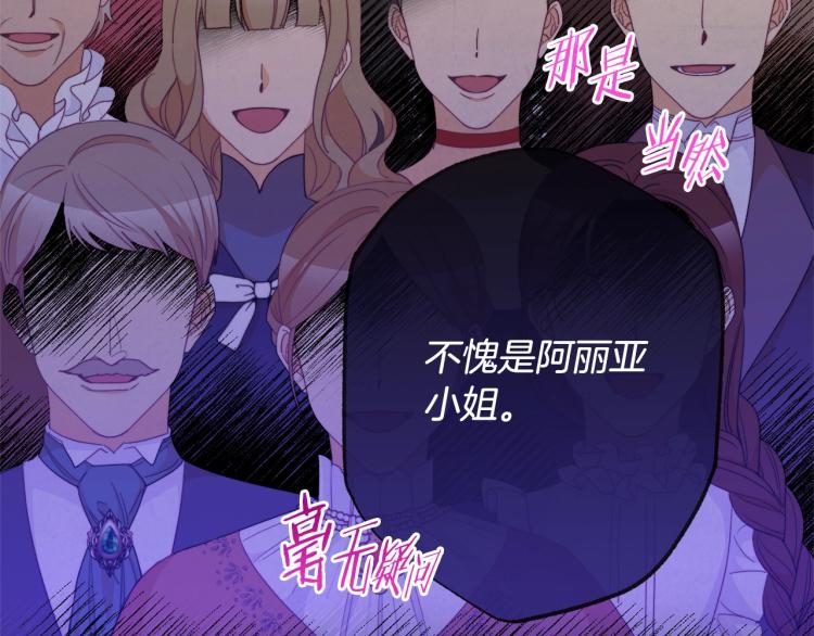 第68话 对决200