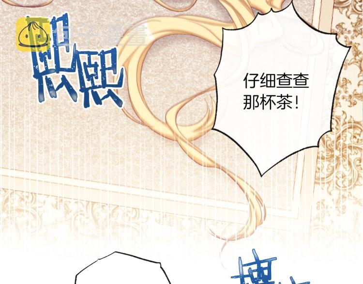 第50话 惺惺相惜157