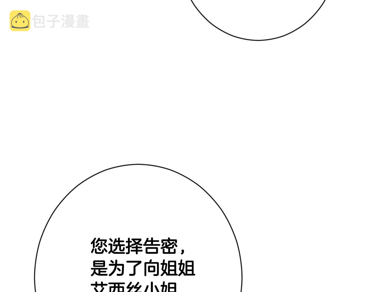 第84话 胡思乱想160
