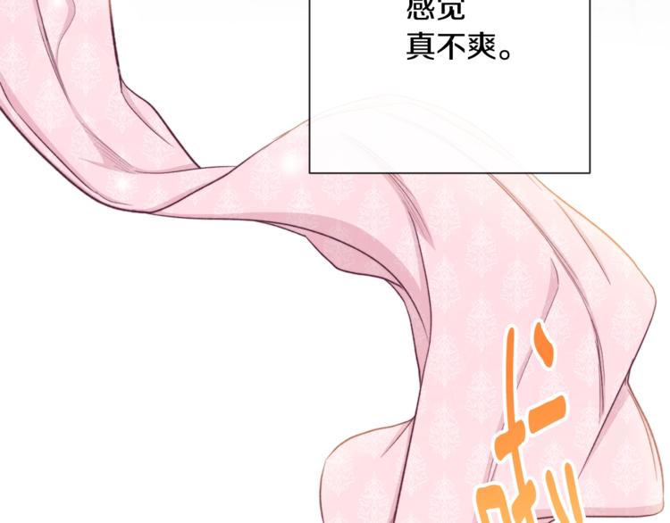 第52话 闯闺房44
