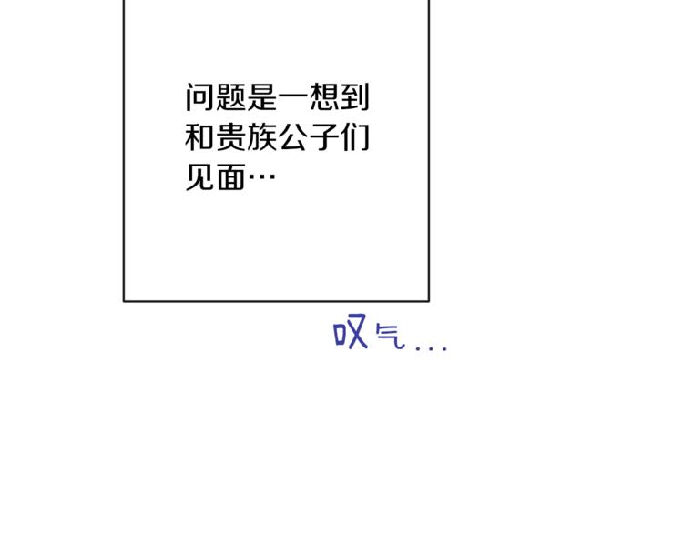 第56话 决定离开38
