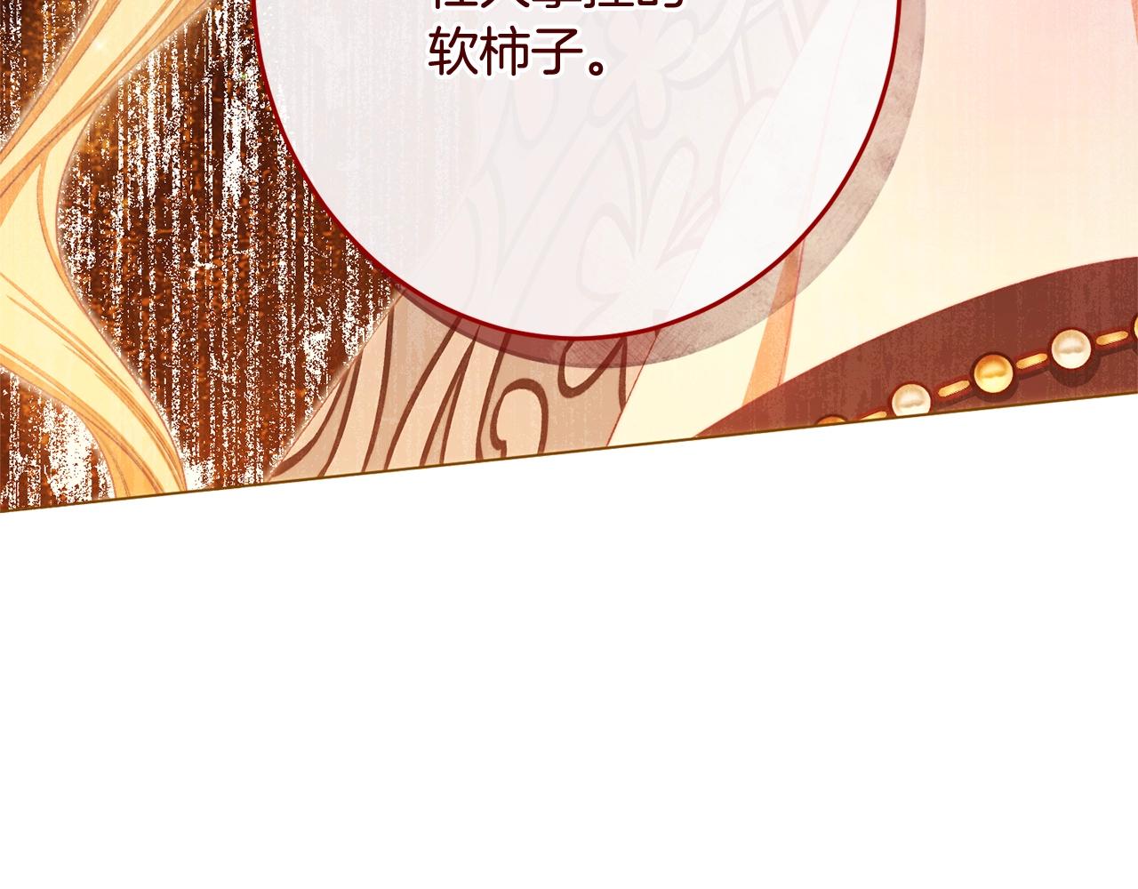 番外19 重生101