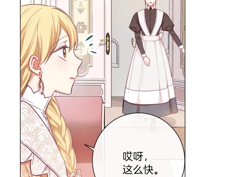 第15话 揭穿210