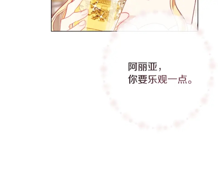 第31话 此刻需要你109