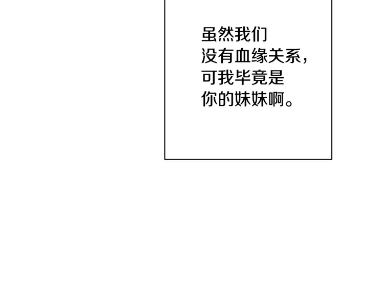 第51话 三观炸裂118