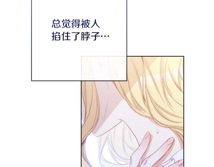 第59话 私会144