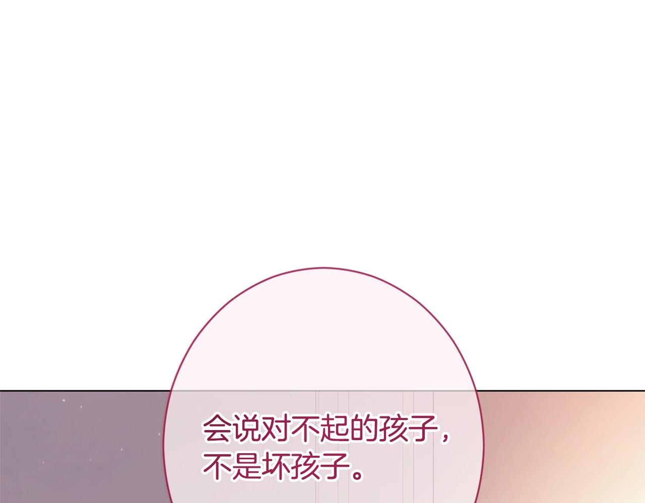 番外3 不要生下我98