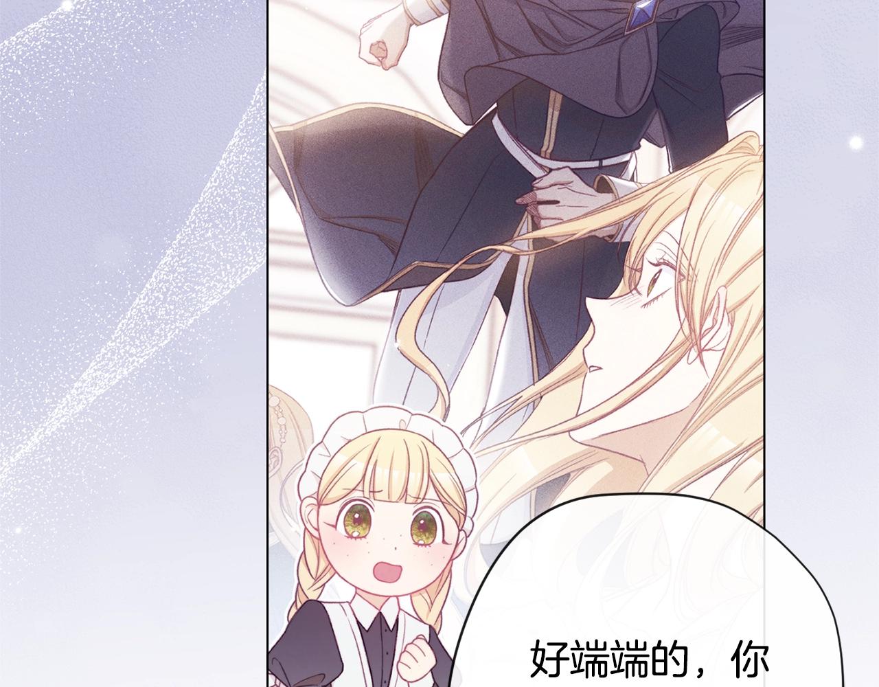 第86话 相见183