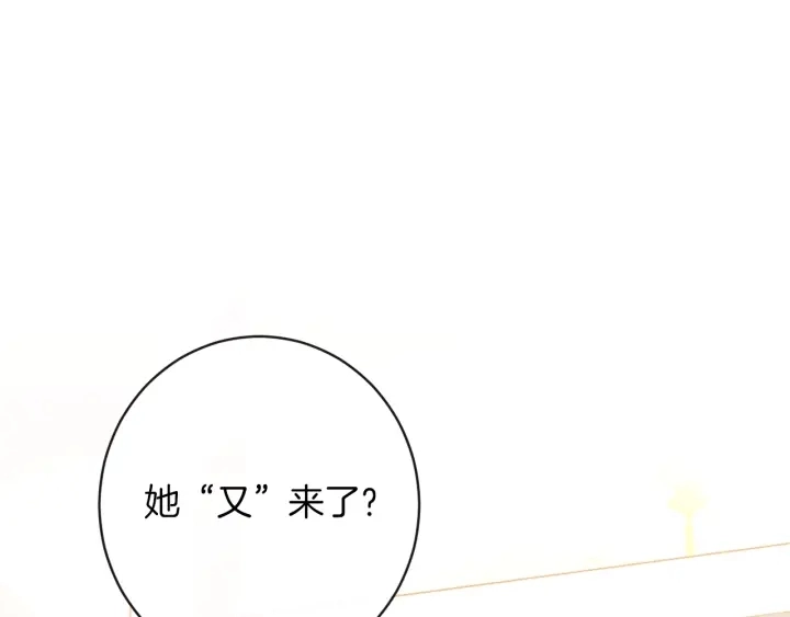 第44话 不自量力52