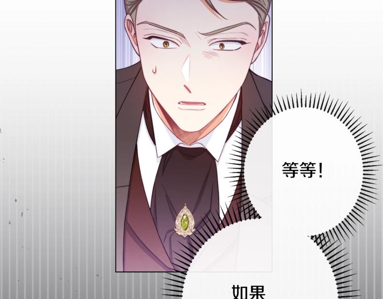 第70话 无地自容222