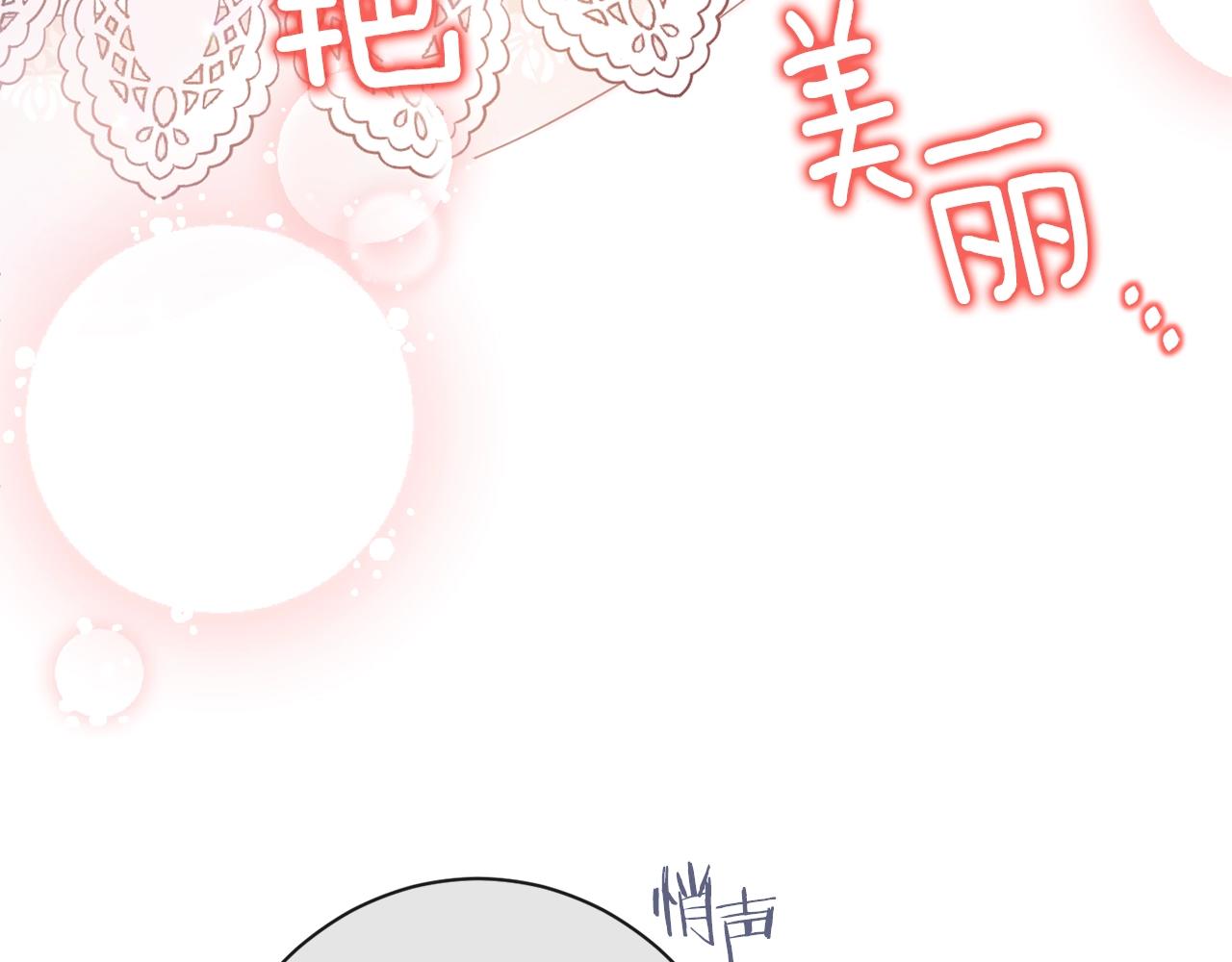 第103话 思念成疾156