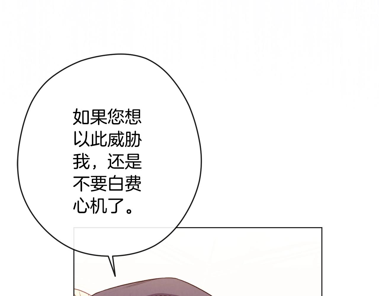 第77话 是时候了21