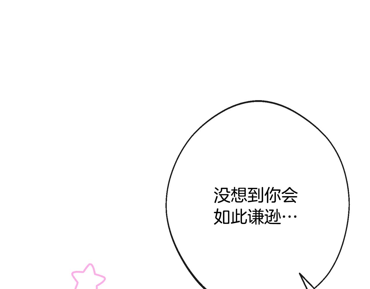 第79话 坦白166