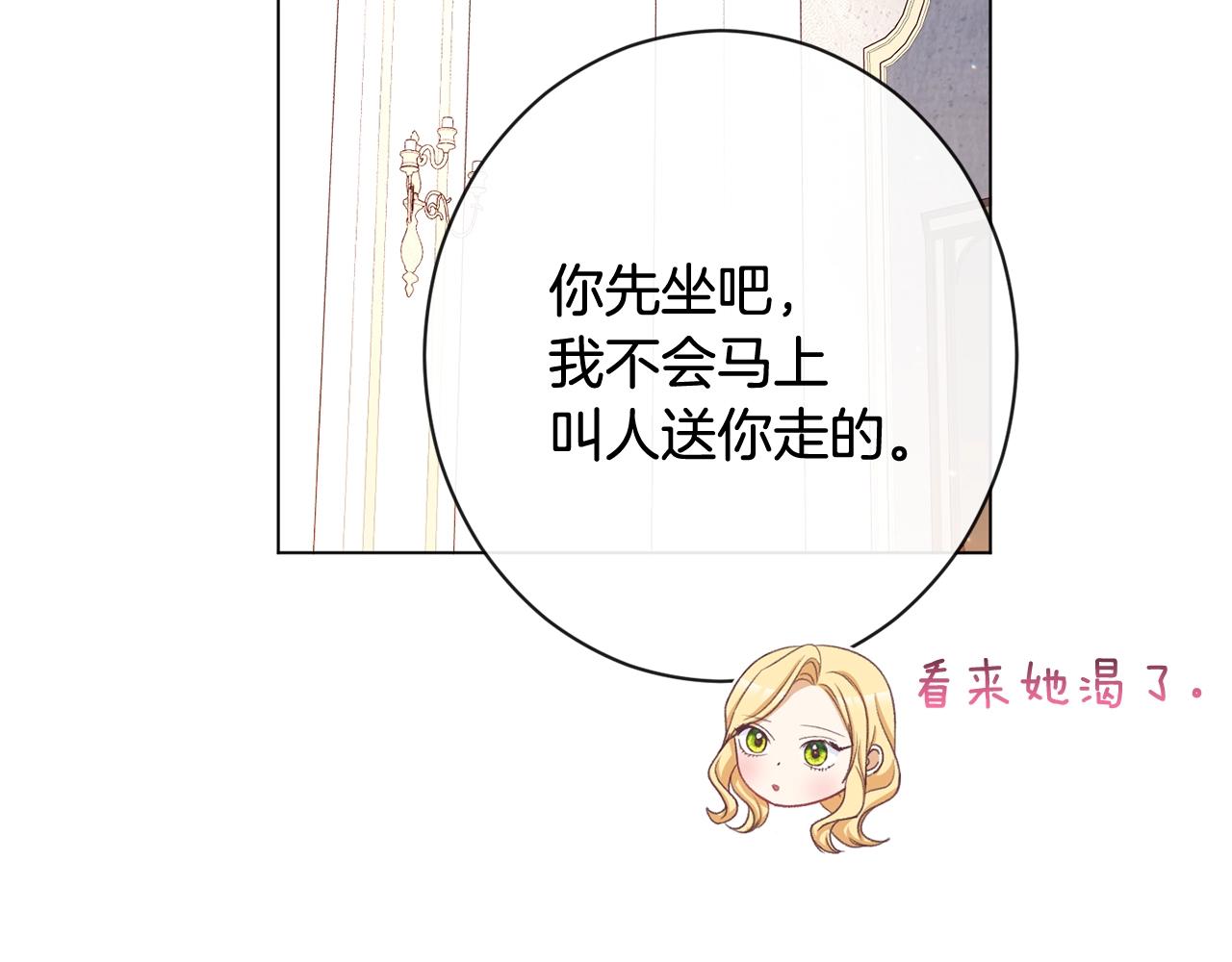 番外1 神秘女孩102
