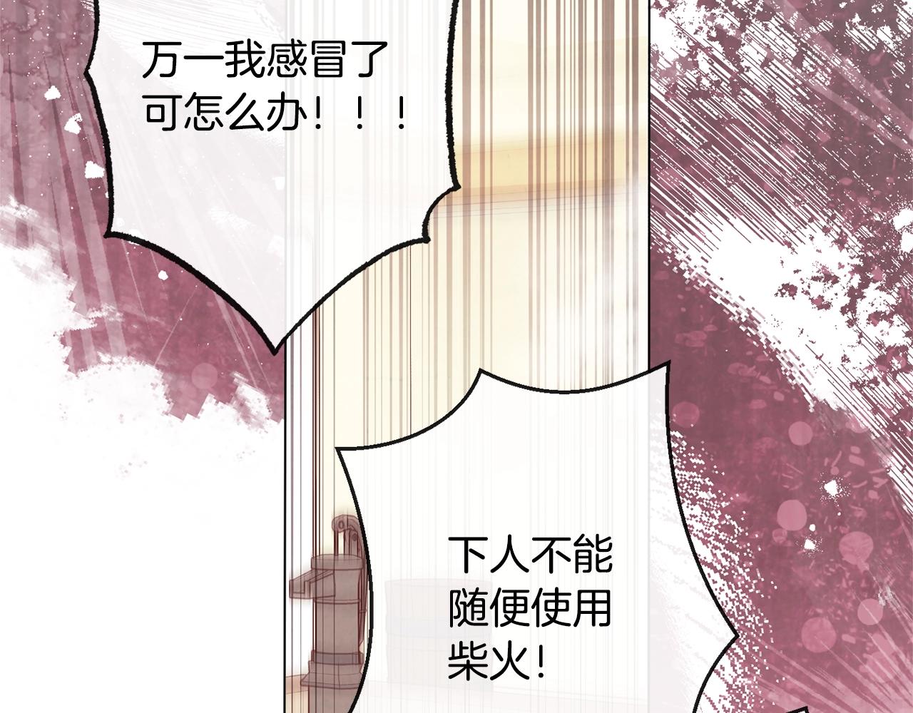 第90话 报应143