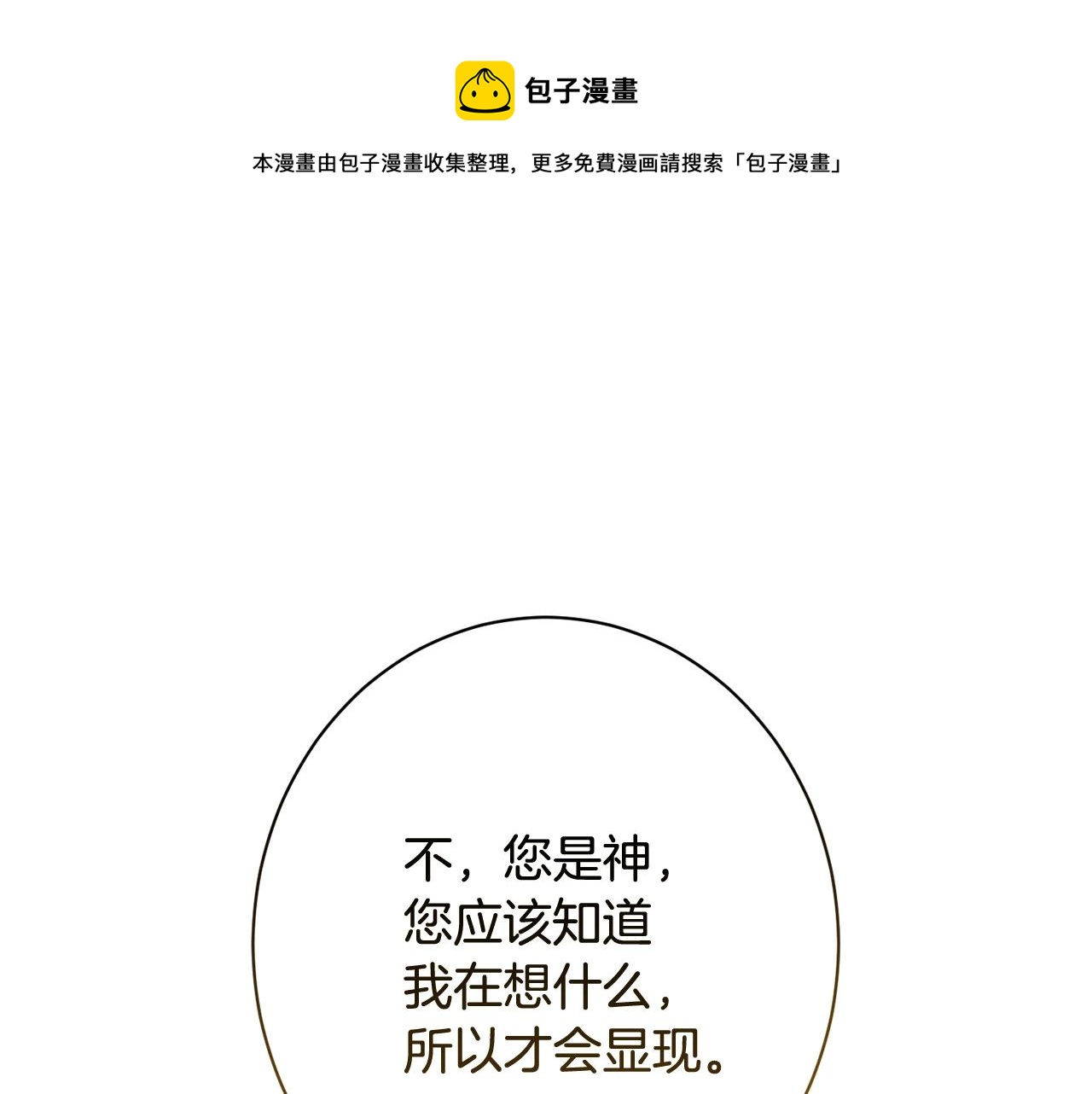 番外19 重生49