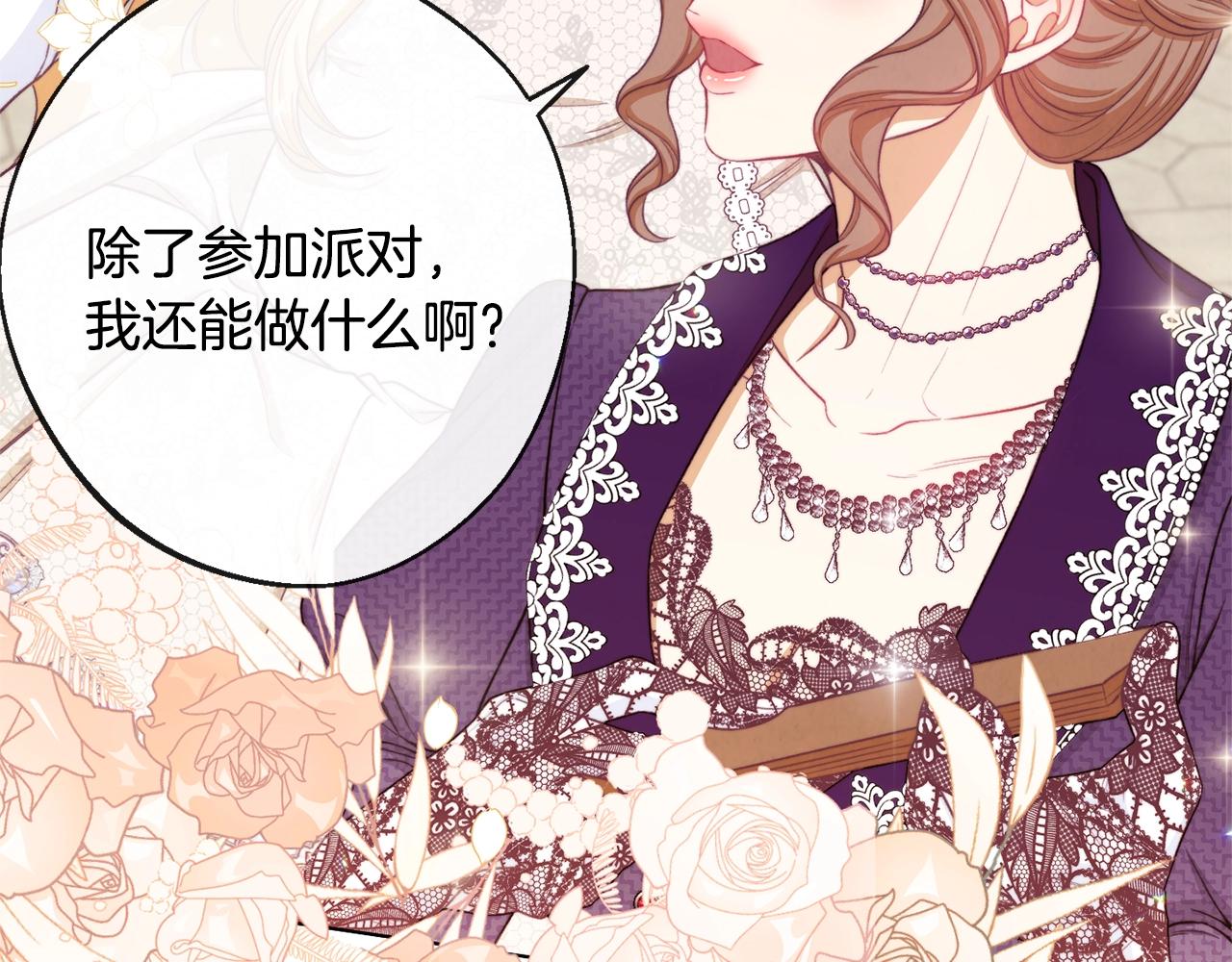 第86话 相见56