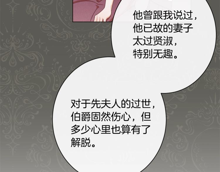 第71话 坐以待毙64