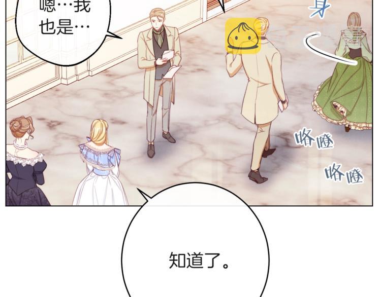 第57话 表明身份56