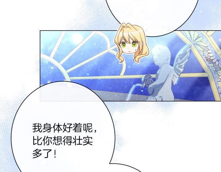 第64话 难得的时光69