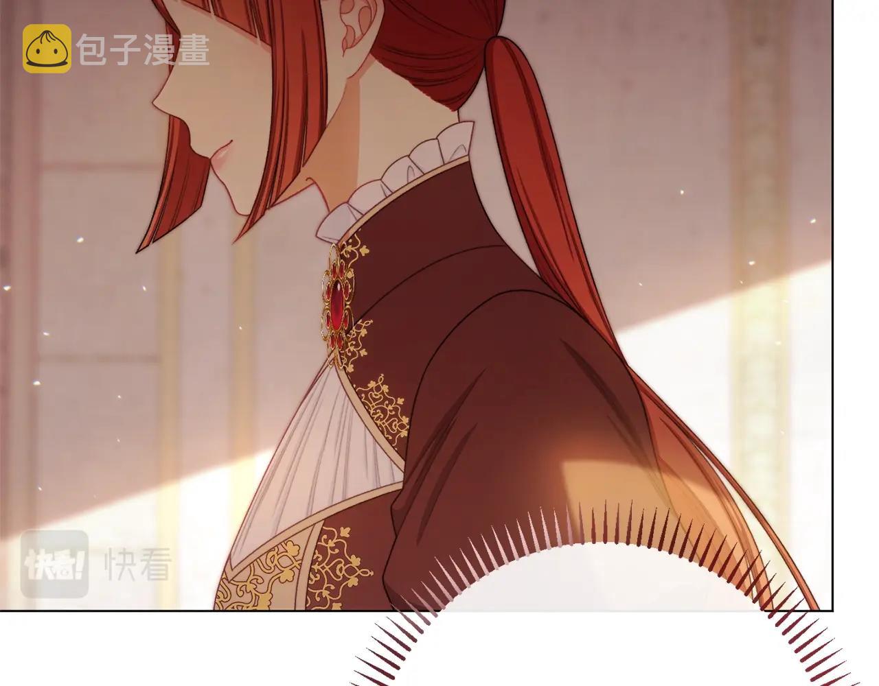 番外6 隐瞒221