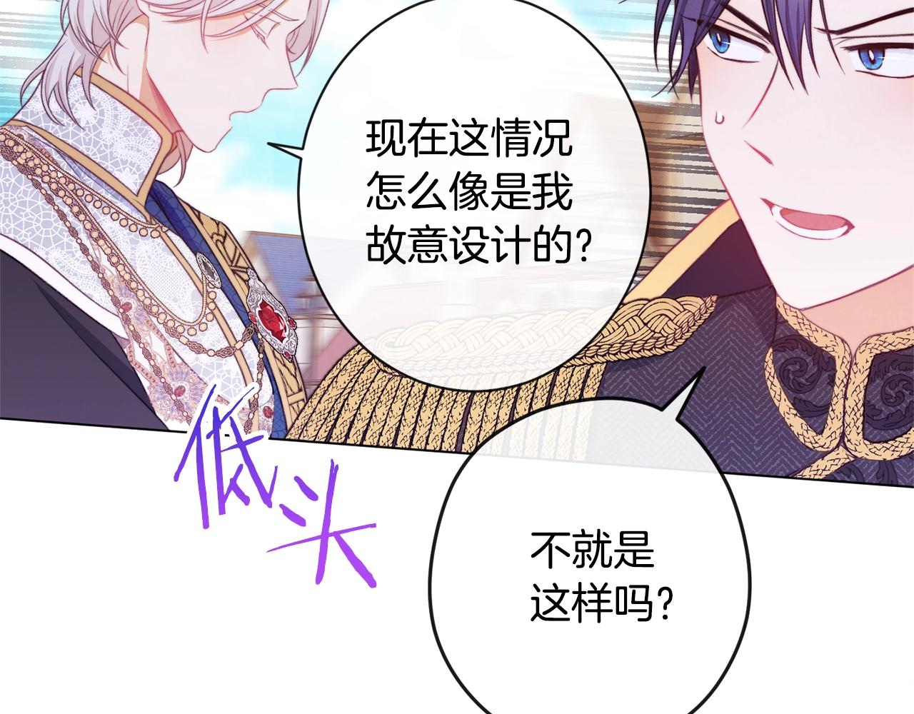 第86话 相见105