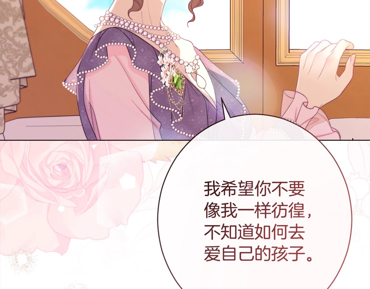 第99话 “那个计划”68