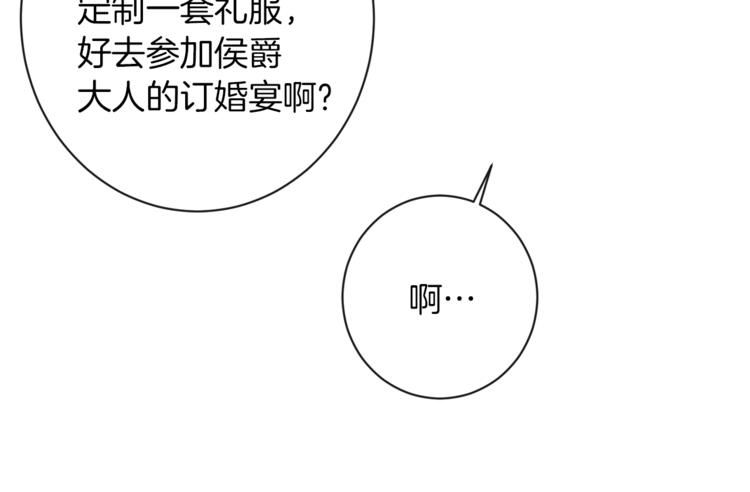 第48话 吸引力61