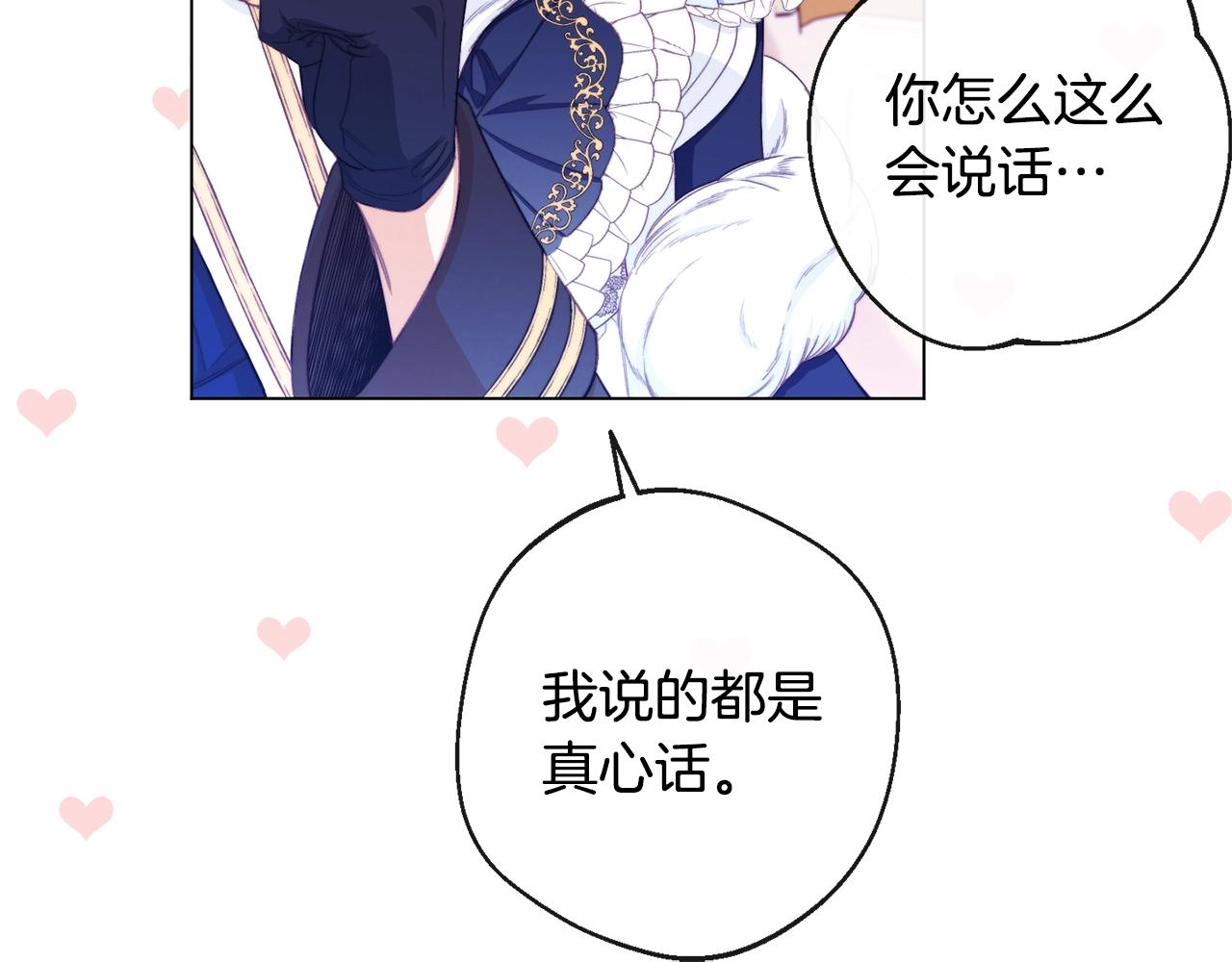 第76话 亲生父亲188