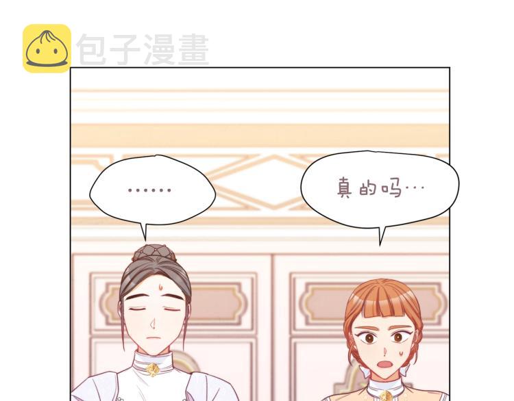 第一季完结篇 全力以赴147
