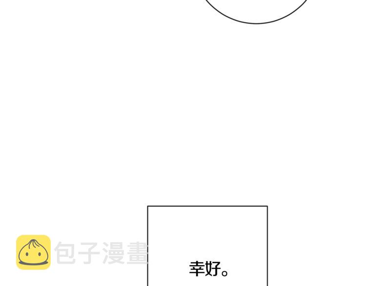 第5话 火烧衣柜190