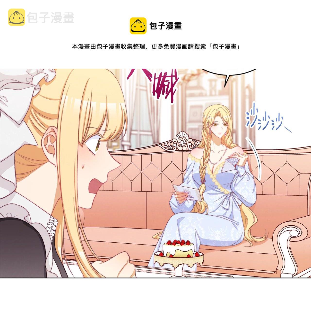 第91话 冥顽不灵136