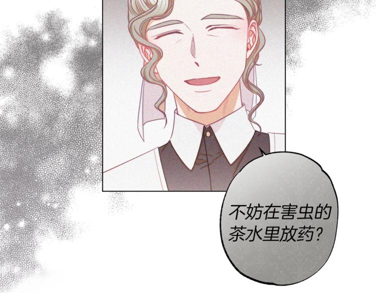 第49话 来见你175