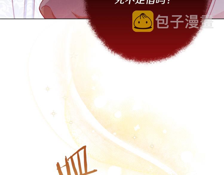 第50话 惺惺相惜102