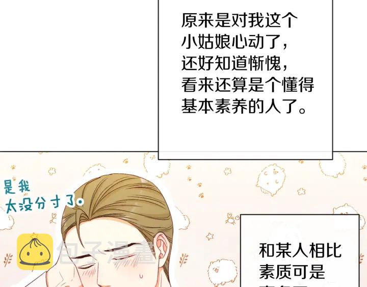 第40话 合作伙伴144