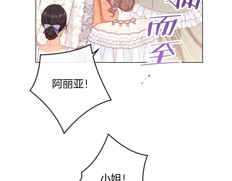 第69话 审判146