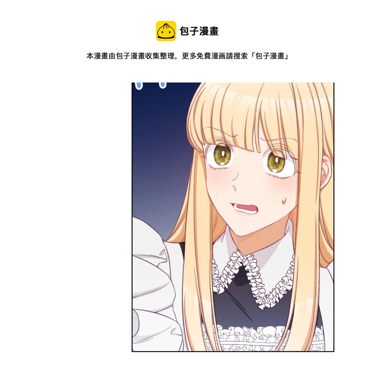 第91话 冥顽不灵24