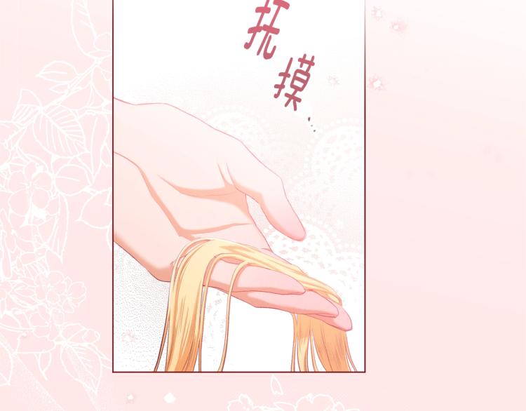 第65话 偷看172