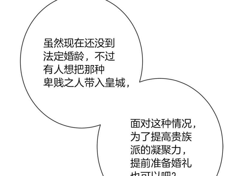 第59话 私会200