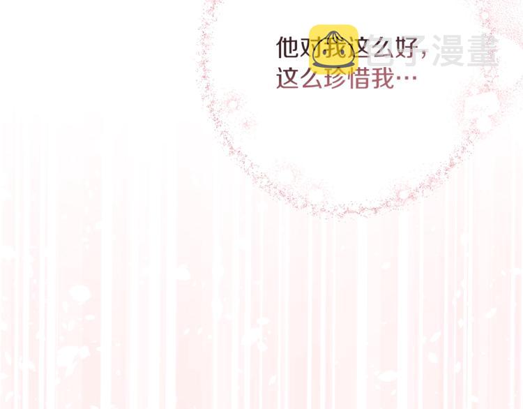 第63话 还好有你115