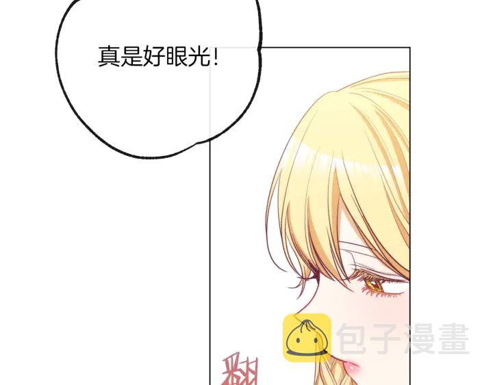 第42话 吃醋120