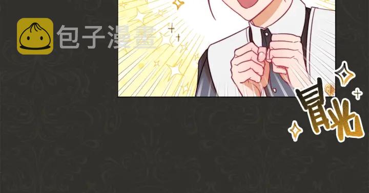 第35话 皇太子？！10