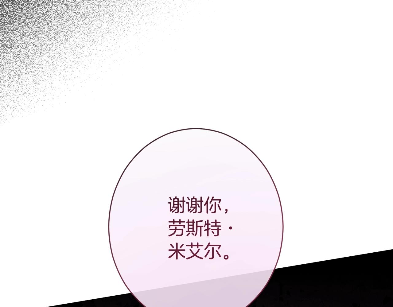 第98话 断头台222