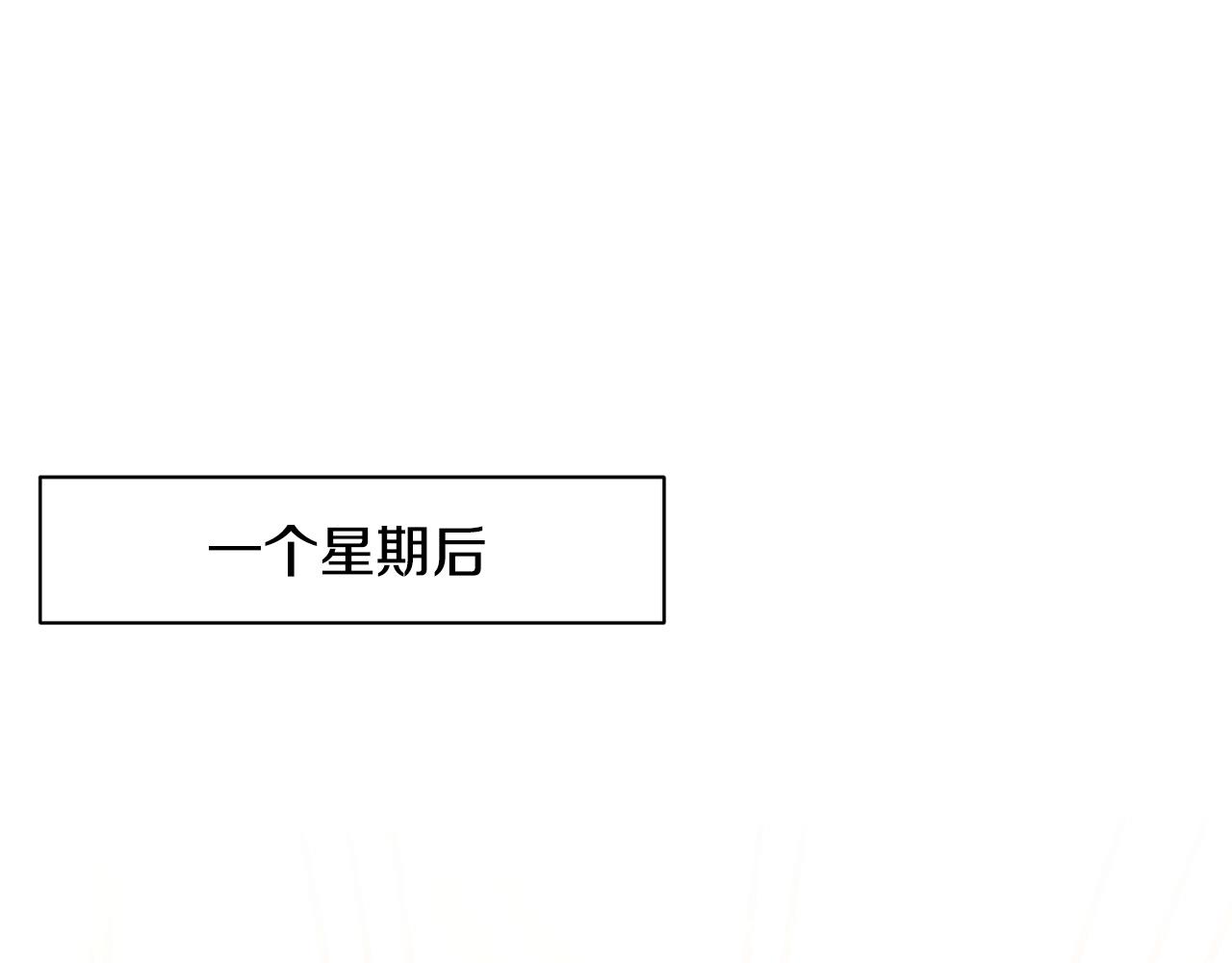番外17 该做的事184