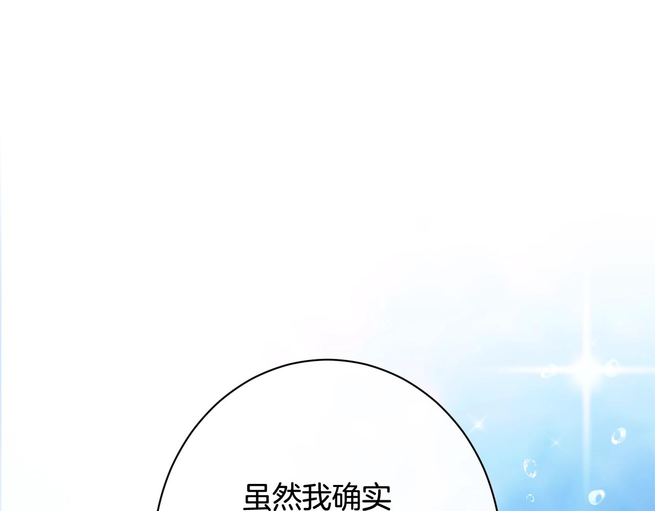 番外19 重生102