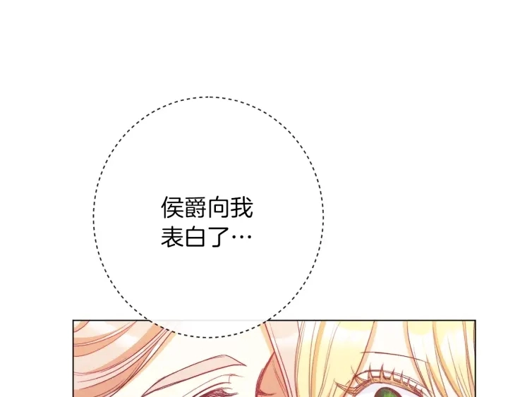 第38话 被喜欢66